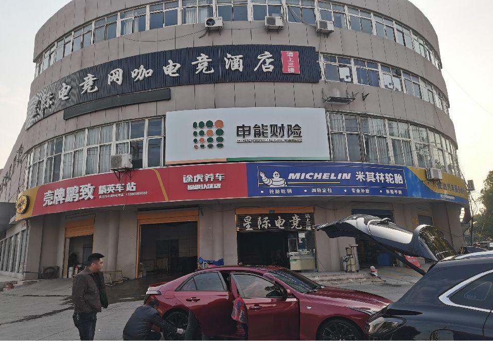 襄城铝塑板门头