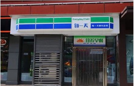 襄城便利店招牌如何设计？