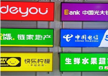 襄城什么是3M店面门头招牌？