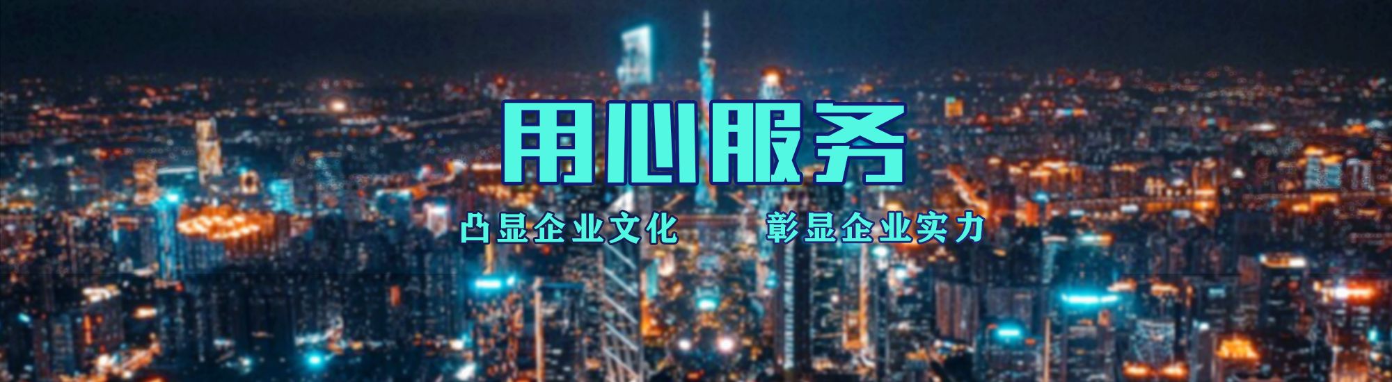 襄城店面门头招牌.