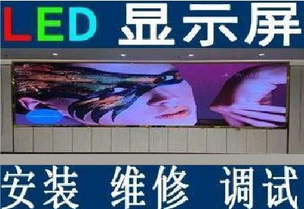 襄城LED炫彩屏招牌的优势及应用