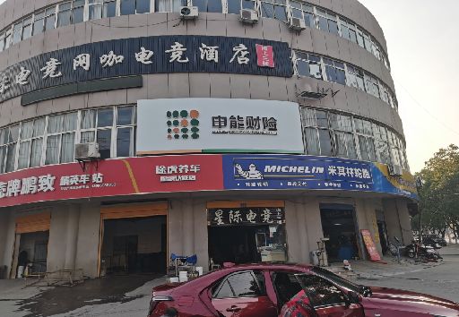 襄城发光字招牌安装流程。