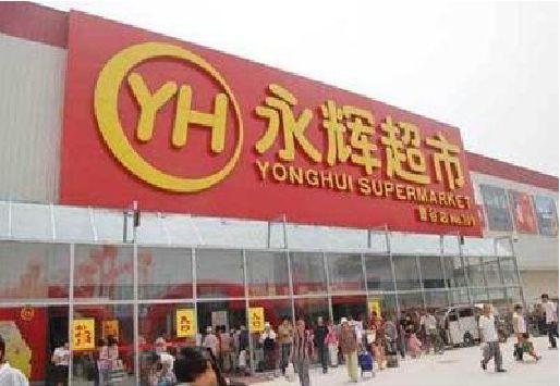 襄城生活超市门头如何设计？