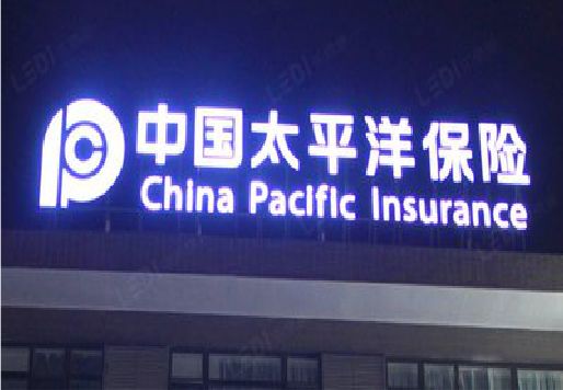 襄城发光字招牌不亮的一些原因。