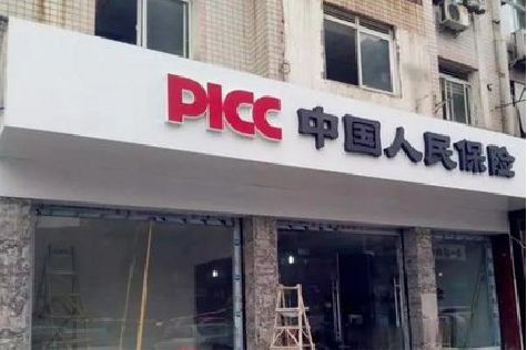 襄城铝塑板门头