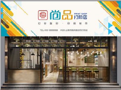 襄城广告打印店的招牌如何设计才能吸引顾客？