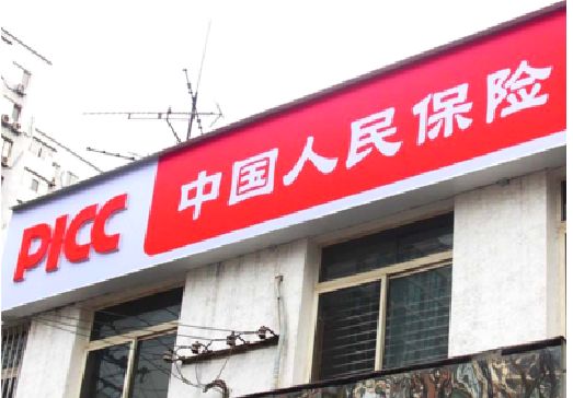 襄城连锁店招牌常见的几种制作材质。
