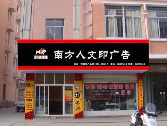 襄城广告招牌系统管理的关键。