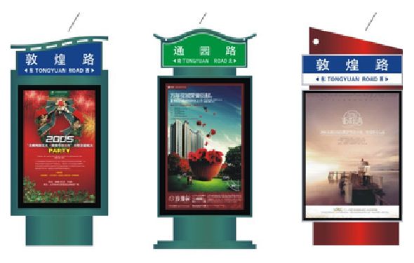 襄城户外广告灯箱设计的特点。