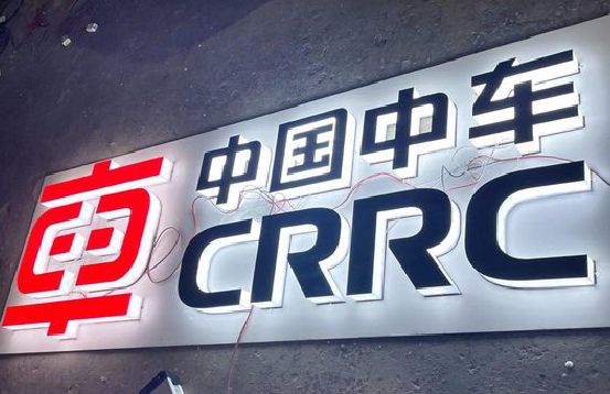 襄城招牌发光字的制作