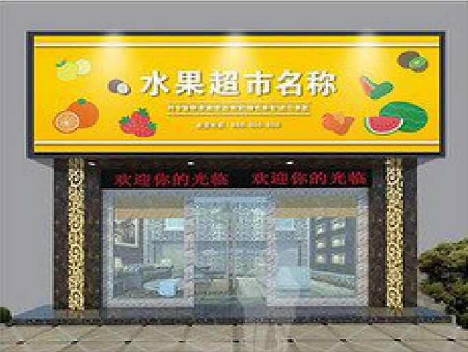 襄城门头牌匾制作厂家应该注意什么？