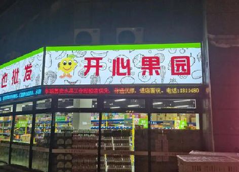 襄城门头广告灯箱制作小常识。