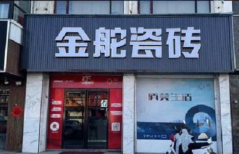 襄城门头招牌设计制作细节。