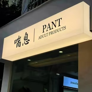 襄城户外广告对城市文化建设的作用